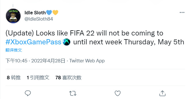傳《戰地風雲2042》《FIFA 22》將在下周登陸XGP