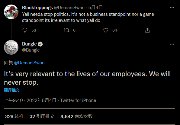 Bungie支持羅訴韋德案 拒絕被要求“僅僅做遊戲”