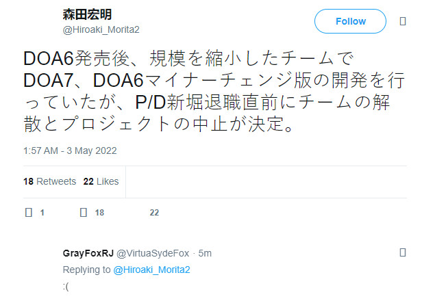 《生死格鬥7》曾被一個小團隊開發 但現已被取消