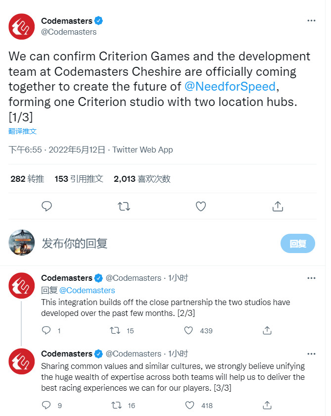 EA現已將Codemasters Cheshire和Criterion合並