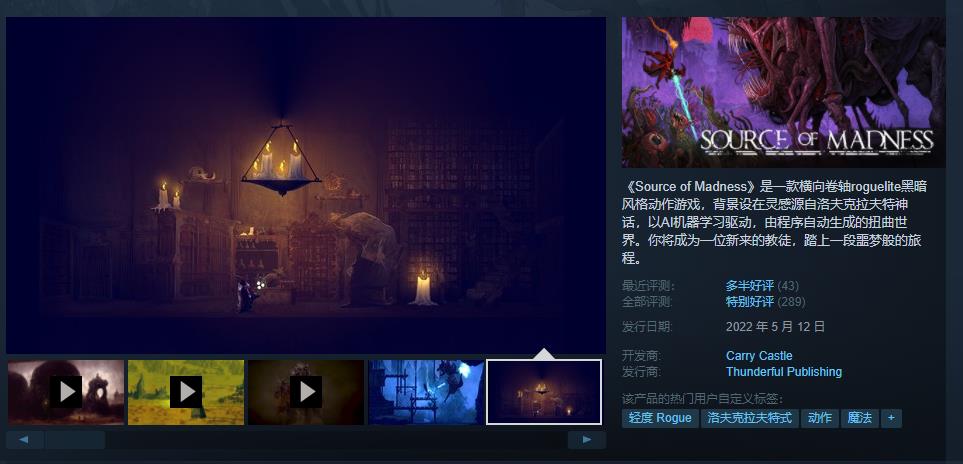 克系橫版過關遊戲《瘋狂之源》正式版發售 支持簡體中文