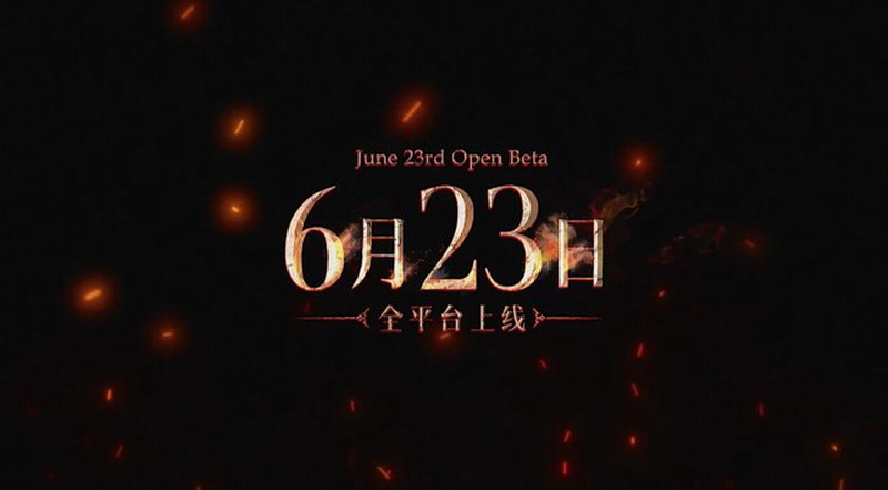 《暗黑破壞神：不朽》國服上線時間公布 6月23日全平台上線