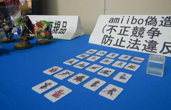 日本男子偽造《動森》Amiibo 銷售獲利5000日元被捕 