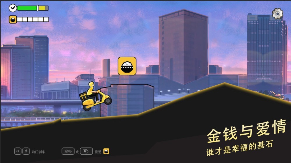 角色扮演遊戲《中國式相親2》公布 免費試玩開啟