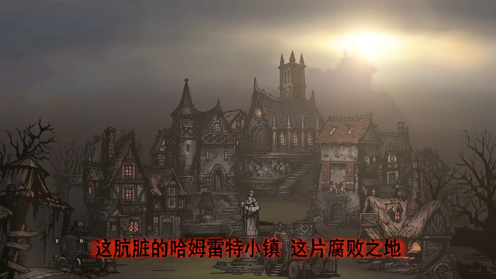 《暗黑地牢：棋盤遊戲》最新預告 支持中文