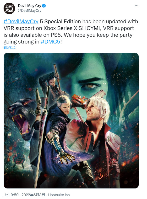 《惡魔獵人5：特別版》更新上線 XSX|S支持VRR