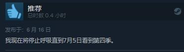 《不死者之王：逃離納薩力克大墳墓》現已發售 Steam評價“多半好評”