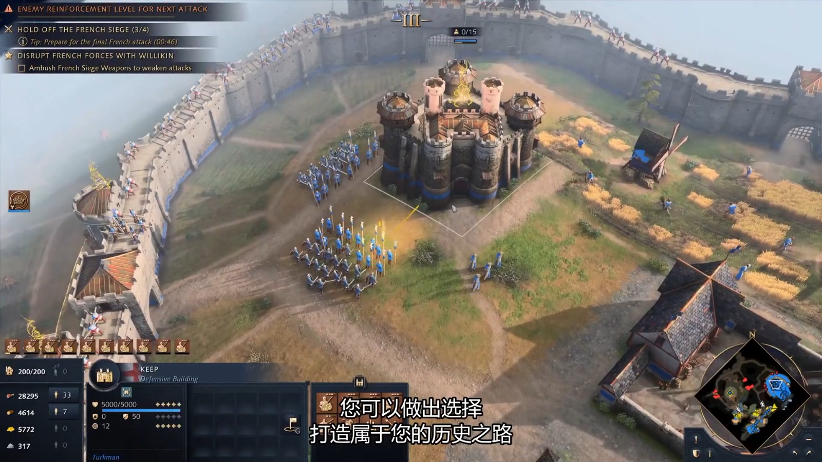 《世紀帝國4》第二賽季中文預告公開 7月12日開啟