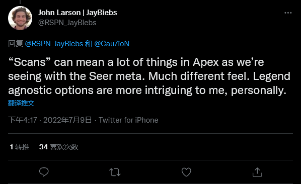 《Apex英雄》PC版短時間內不會添加反掃描角色