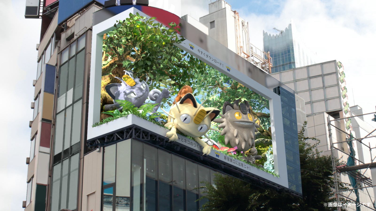 《寶可夢Go》在新宿投放新3D廣告 大量貓咪寶可夢出鏡