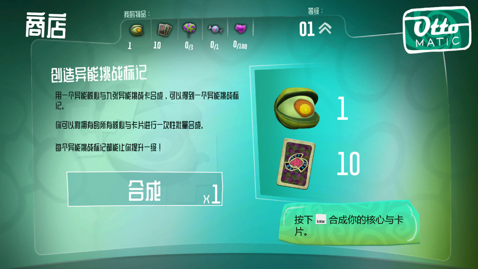 《意航員2》中文截圖公布 中文支持即將上線