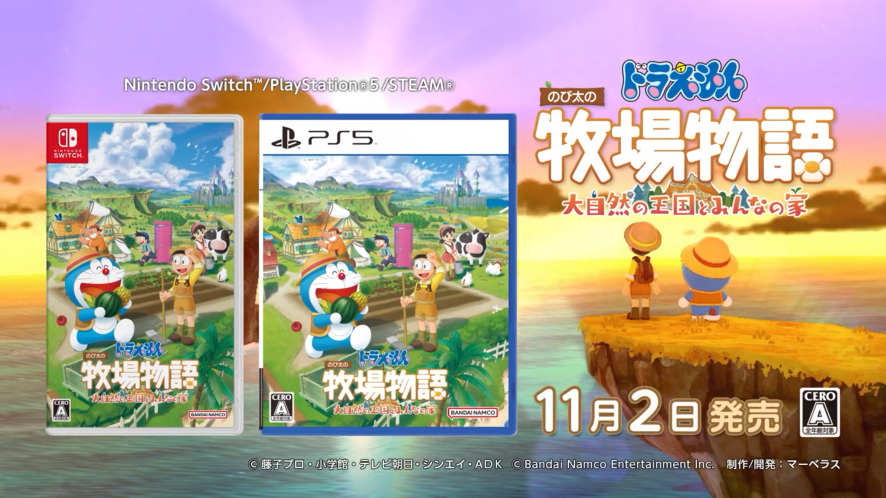 《哆啦A夢 大雄的牧場物語2》新CM公開 11月2日正式發售