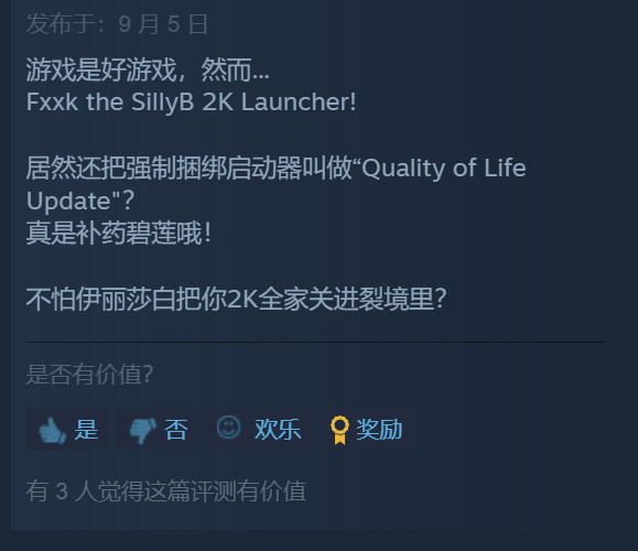 《生化奇兵：無限》Steam更新加入了啟動器 引起玩家不滿