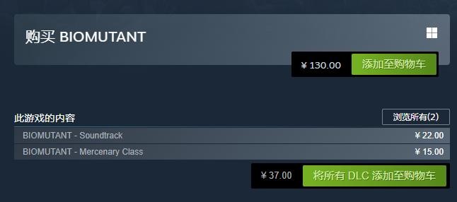 《突變紀元》PS5和XSX版正式發售 Steam價格永降