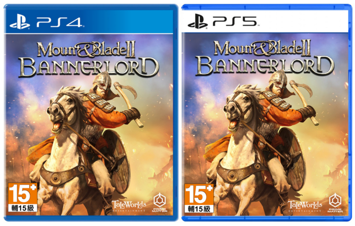 中世紀戰鬥模擬遊戲《騎馬與砍殺II：領主》10月25日正式登陸Playstation 4及Plays