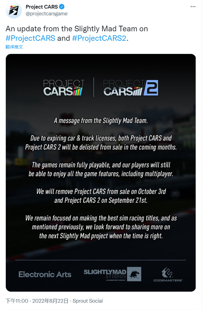 《賽車計劃2》因授權到期現已從Steam永久下架