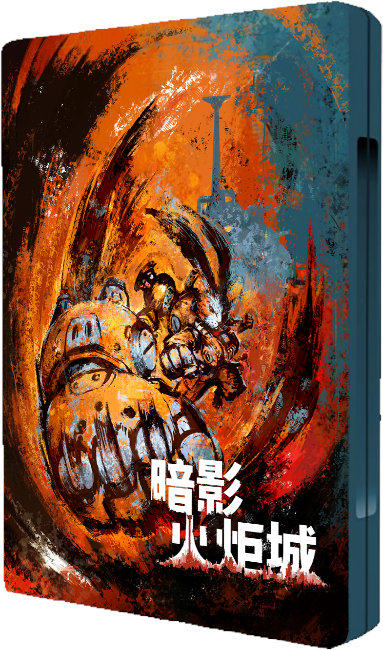 《暗影火炬城》今日在PS國行商店發售 數字版售價179元