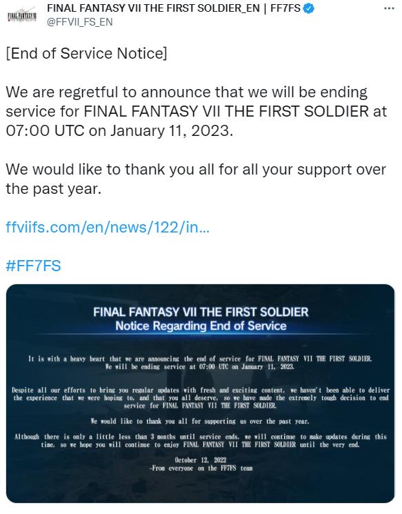 吃雞手遊《FF7：第一士兵》停服公告 明年1月11月停服