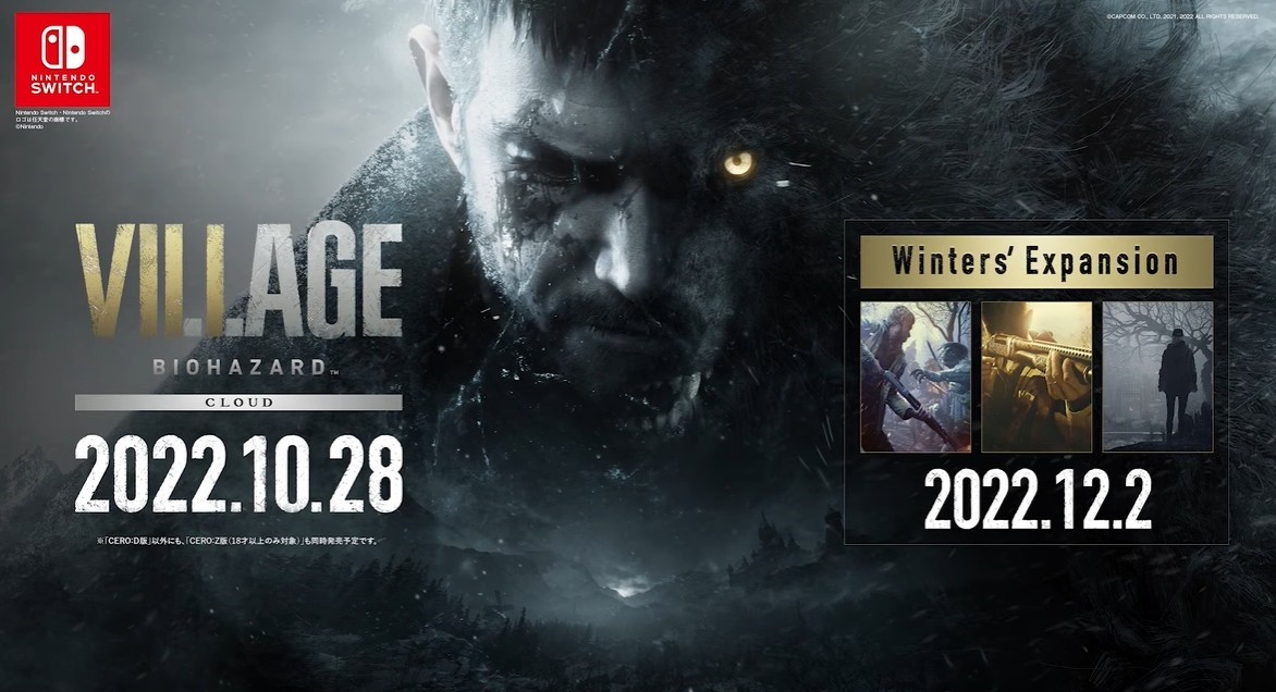 《惡靈古堡2、3、7、8》Switch雲版本發售日確定 10月底陸續上線