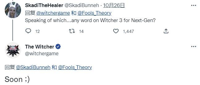 《巫師3》次世代版本新消息即將到來 計劃第四季度發布