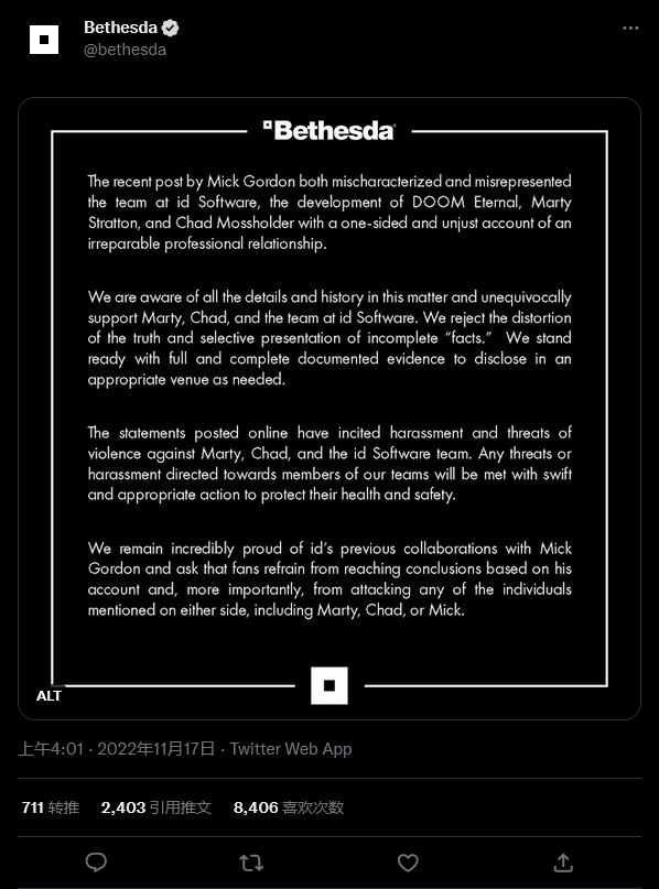 貝塞斯達回應《毀滅戰士》配樂指控：僅是一面之詞