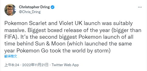《寶可夢 朱/紫》表現優異 成今年英國實體遊戲首發銷量第一
