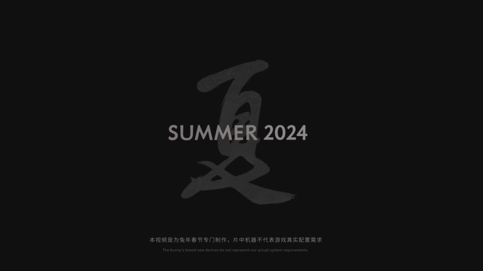《黑神話之悟空》公布賀歲小短片 遊戲2024年夏季發售