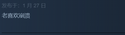 《看門狗：軍團》Steam版正式發售 褒貶不一