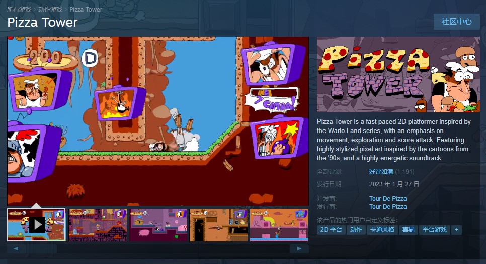 《Pizza Tower》Steam發售獲“好評如潮” 官方卻建議玩家暫時不要購買