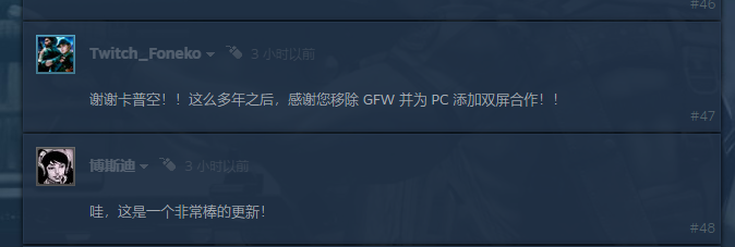 《惡靈古堡5》Steam發布更新  支持本地分屏合作