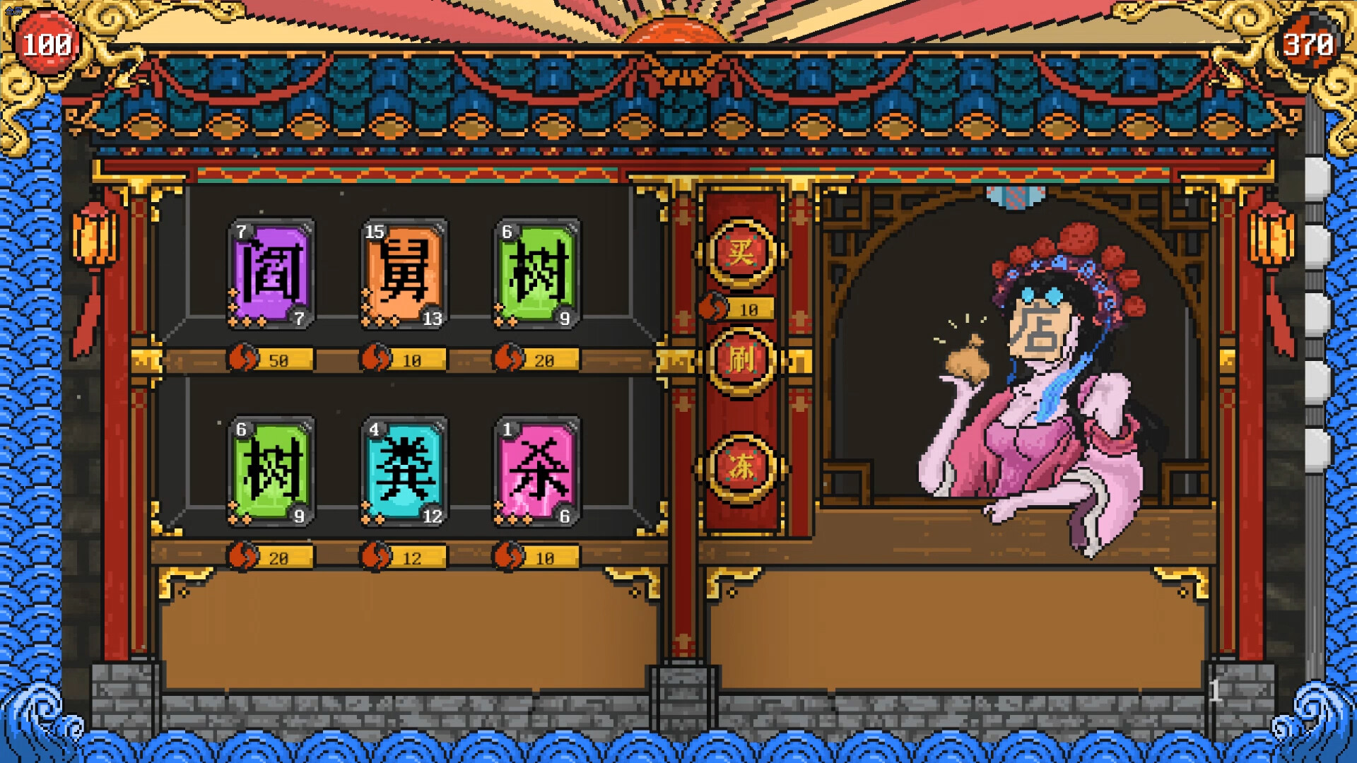 基於漢字規則的Roguelike卡牌遊戲《漢字狂想》Steam上線 發售日期待定