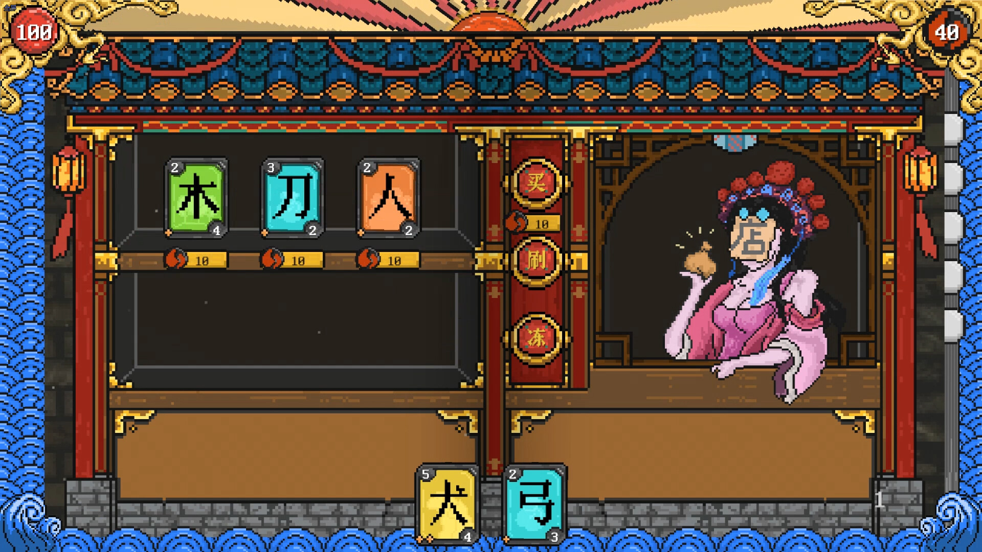 基於漢字規則的Roguelike卡牌遊戲《漢字狂想》Steam上線 發售日期待定