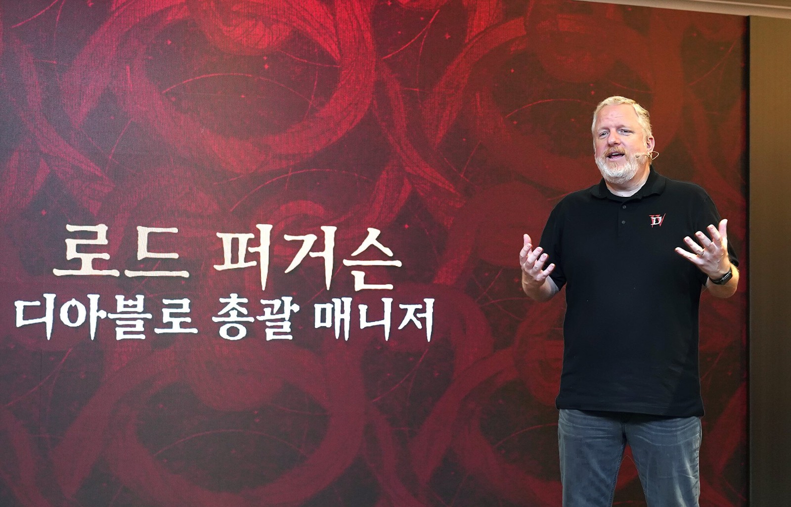 暴雪：《暗黑》系列能成功多虧了韓國玩家熱情和愛戴