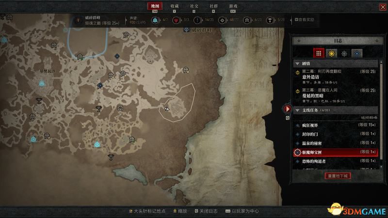 《暗黑破壞神4》公測指南 遊戲購買戰網地區更改及公測玩法要素