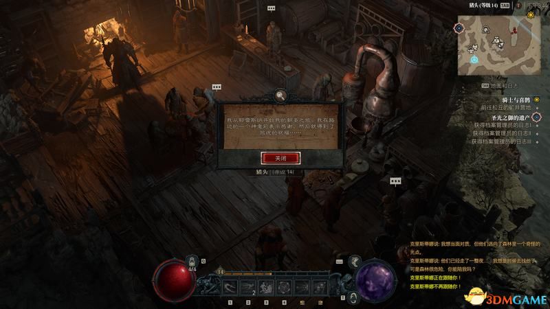 《暗黑破壞神4》公測指南 遊戲購買戰網地區更改及公測玩法要素