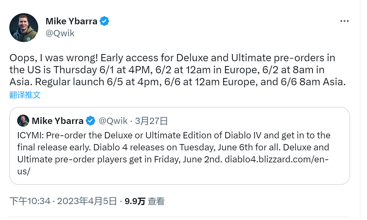 《暗黑4》全球解鎖時間公開 最早6月2日8點就能玩了