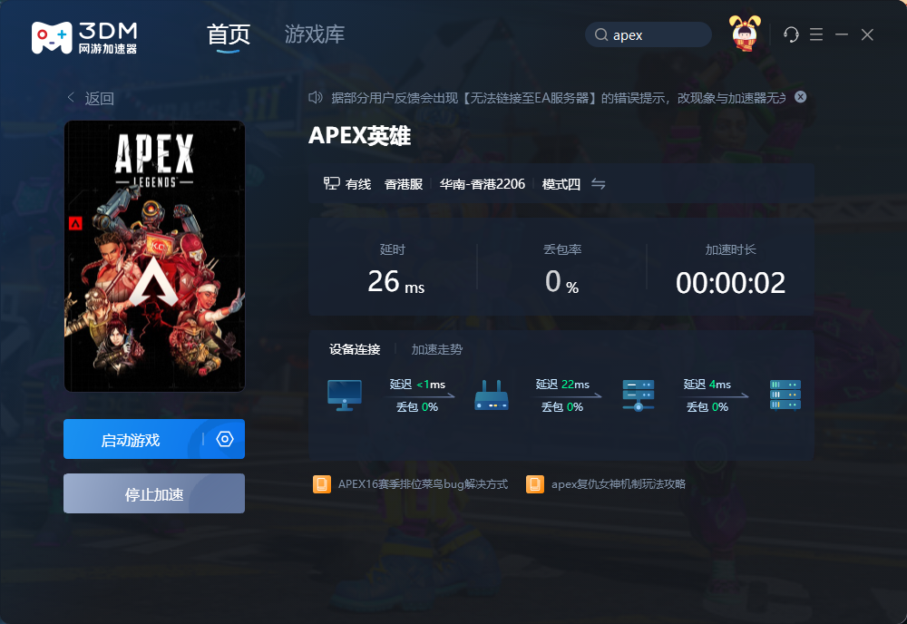 Apex英雄17賽季更新內容是什麽？apex第17賽季通行證獎勵一覽