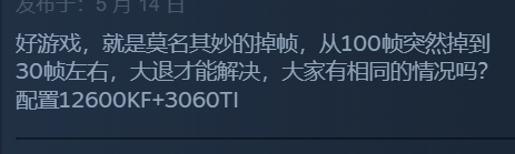 《極地戰嚎6》Steam版多半好評 硬碟需求170G