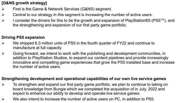 索尼計劃增加PS5獨佔 登陸PC仍然會錯開