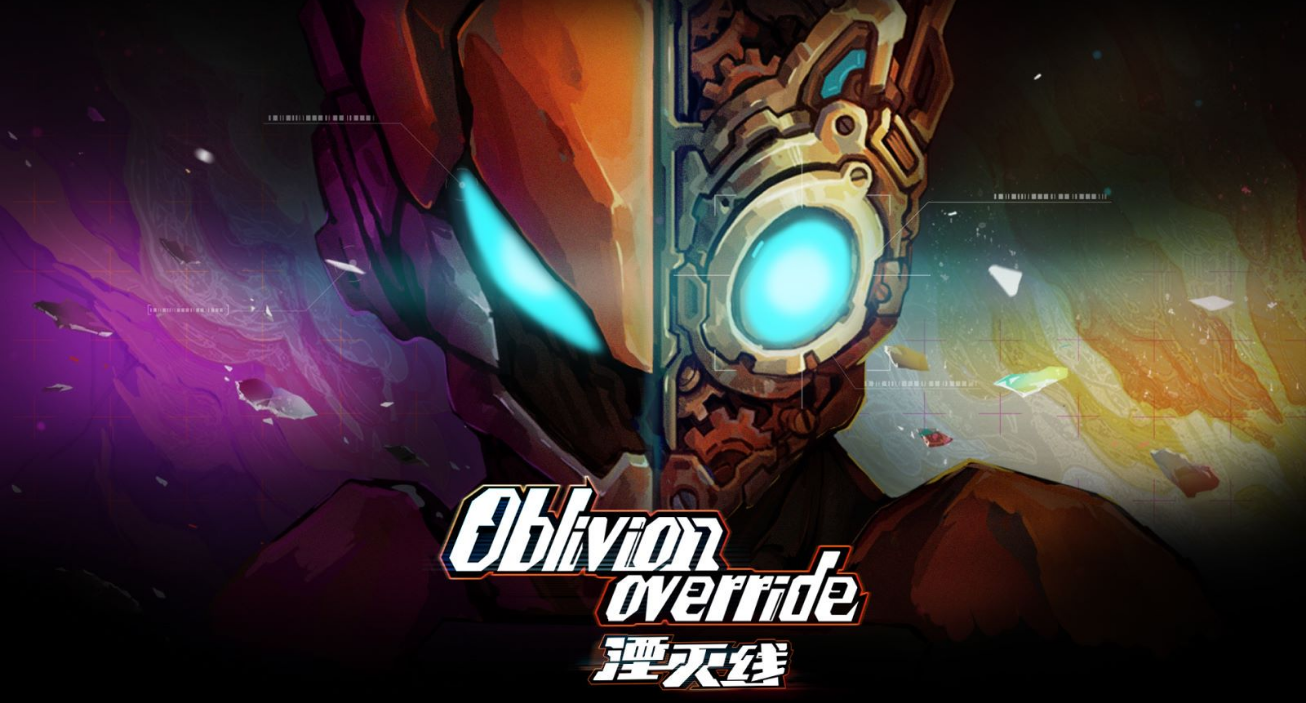 獨立遊戲《Oblivion Override湮滅線》將在6月14日發售