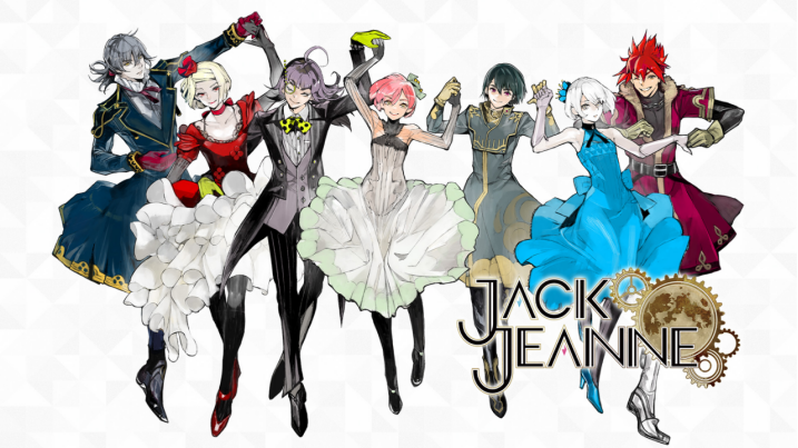 人氣乙女遊戲《JACKJEANNE》發售日延期通知，同步公開免費體驗版開放下載日期