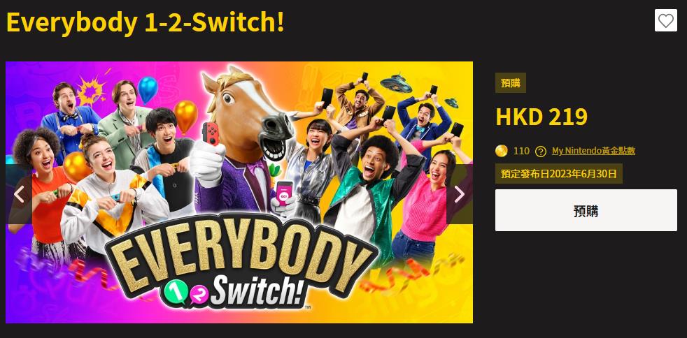 派對遊戲新作《Everybody 1-2-Switch》宣布6月30日發售 支持中文