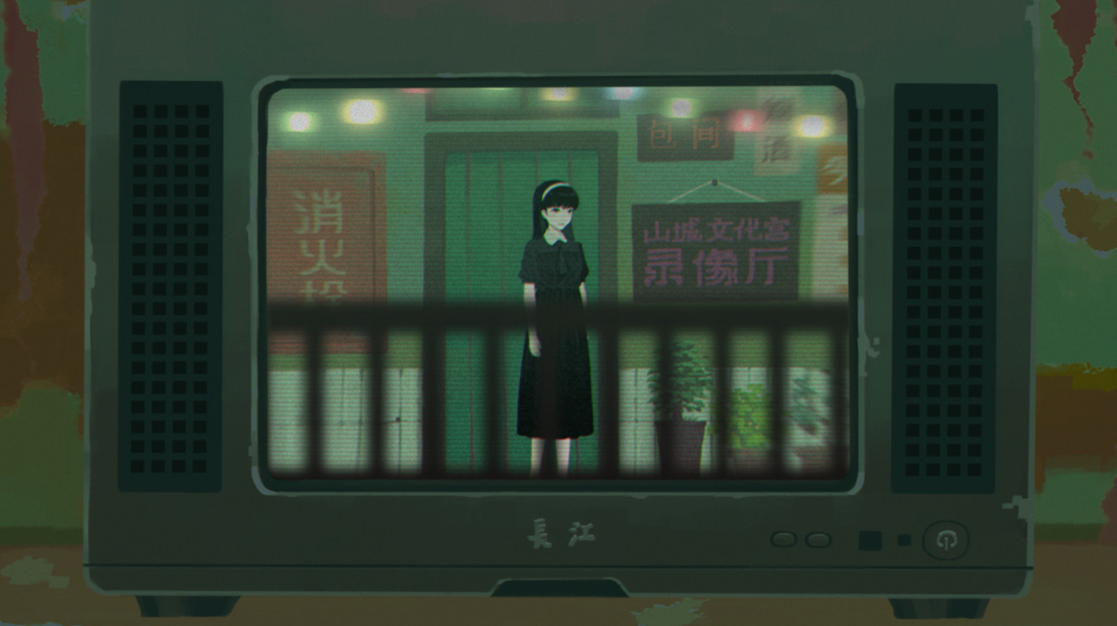 中式恐怖遊戲《三伏》定檔PV 6月10日公開