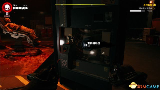 《死亡島2》圖文攻略 全支線任務全傳奇武器全保險箱收集攻略
