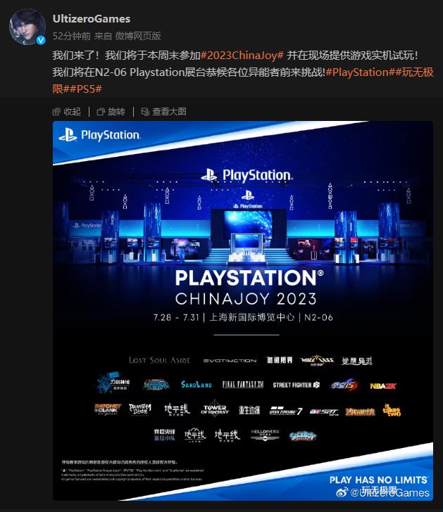 國產ARPG《失落之魂》確定將參加2023ChinaJoy 提供現場實機試玩