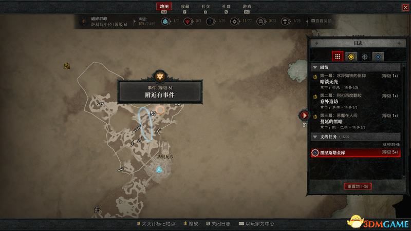 《暗黑破壞神4》全事件攻略 全世界boss全事件完成方法