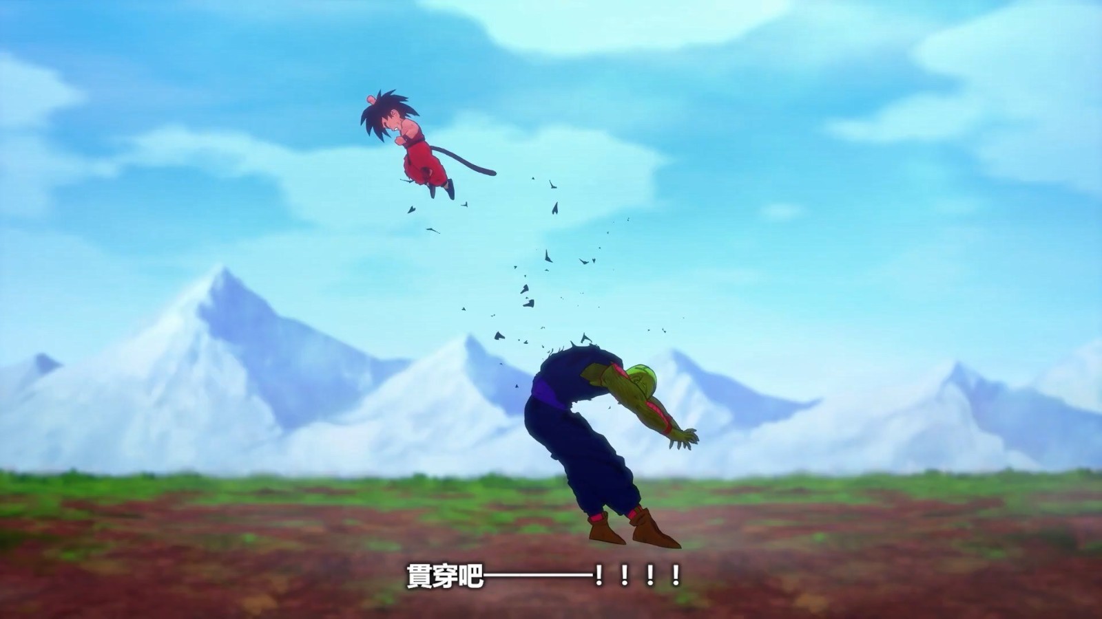 《七龍珠 Z：卡卡洛特》DLC“天下第一武道會”發售宣傳片