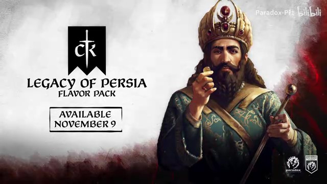 《十字軍之王3》DLC“波斯遺產”發售日宣傳片 11月9日發售