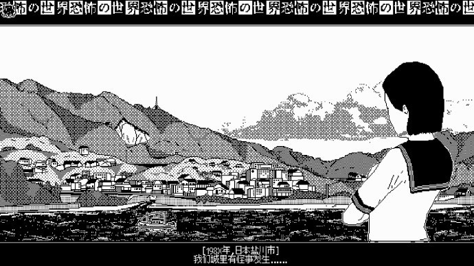 《恐怖的世界》正式版發售 伊藤潤二+克系古神風恐怖遊戲