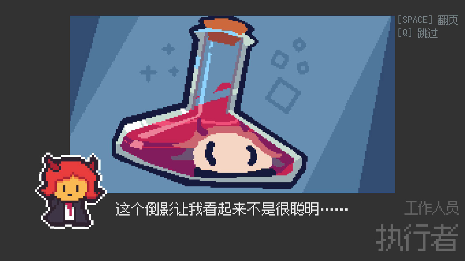 RPG推箱子遊戲《我在療養院送人上西天》Steam頁面上線 支持中文
